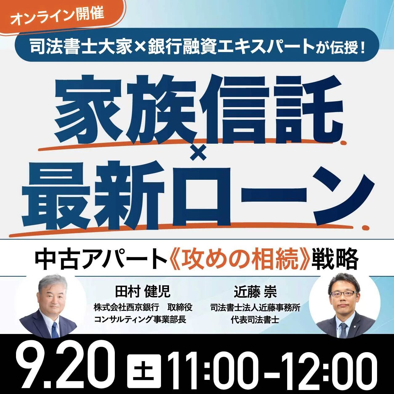 究極の区分マンション投資法セミナー DVD 究極の区分マンション投資法